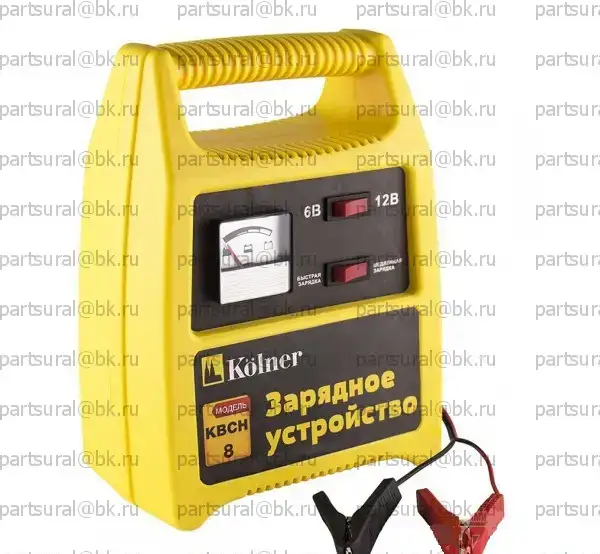 KBCH 8 Kolner Зарядное устройство для автомобильного аккумулятора, фотография 1