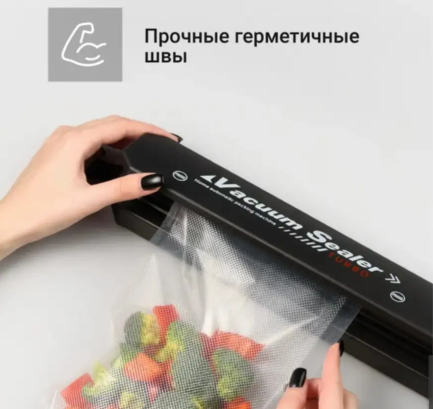 Вакууматор для продуктов, фотография 2