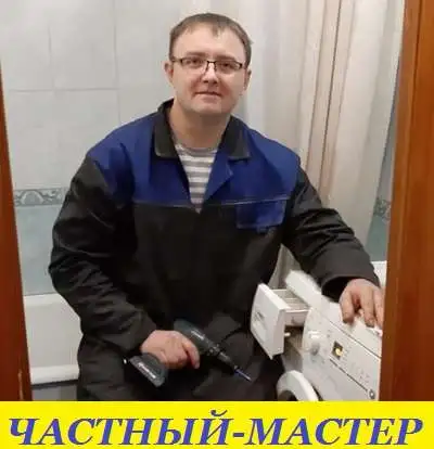 Ремонт стиральных машин  на дому, фотография 1