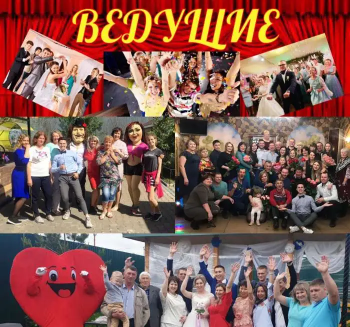 1000 р/час. Ведущие и Тамада на Свадьбу и Юбилей. Ди Джей Бесплатно, фотография 6