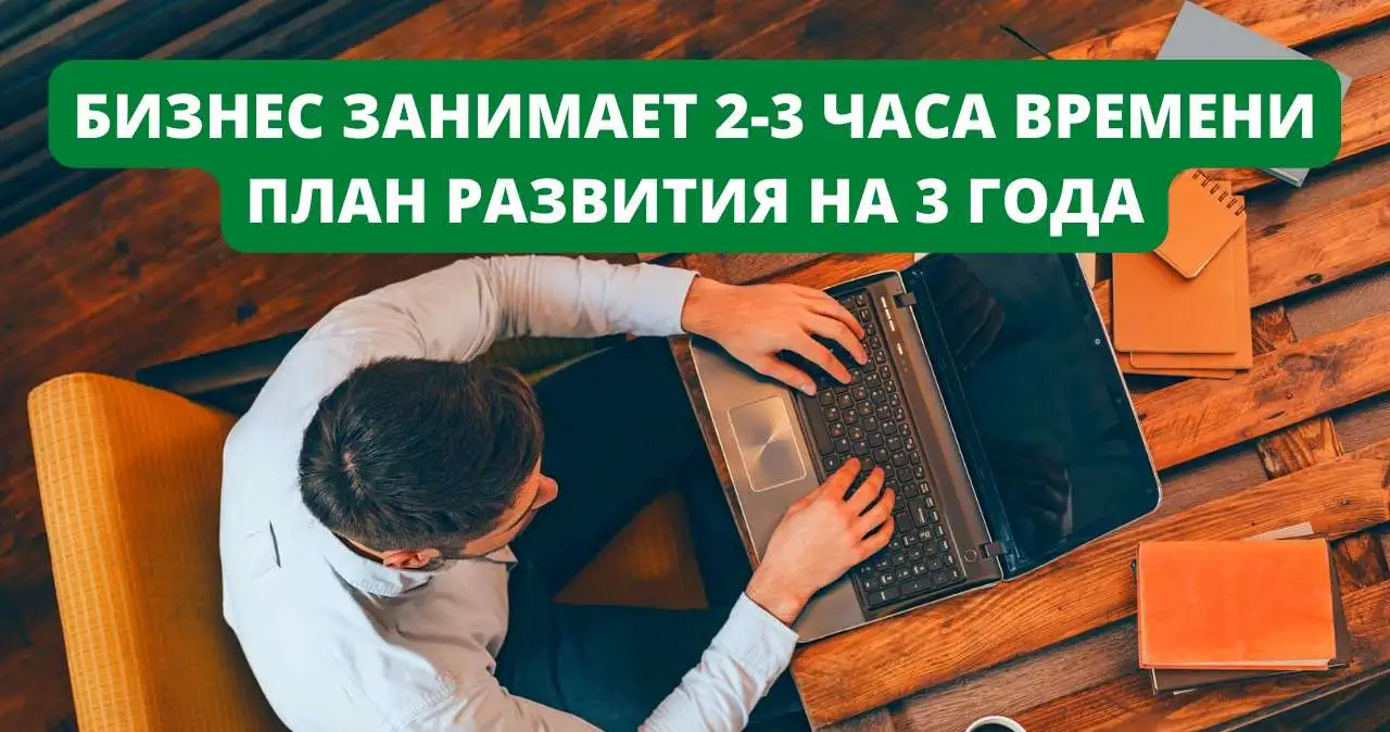 Бизнес для настоящих мужчин. Тренд 2022 года. От 200 тысяч прибыли, фотография 9