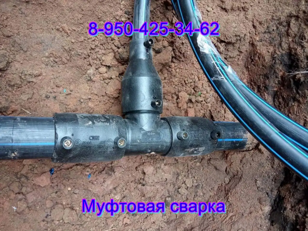 Сварка  спайка ПНД  труб муфтовая, фитингов, отводов, втулок, тройников, переходов, заглушек. Красноярск, фотография 4