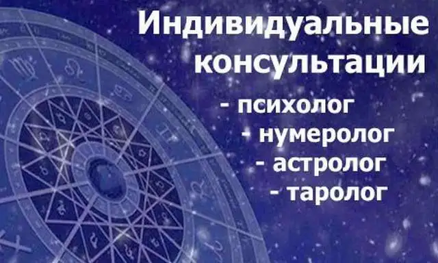 Консультации для физических лиц, фотография 2