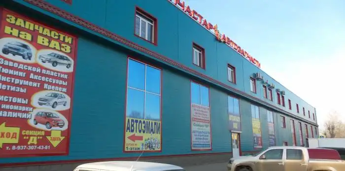 Кровельные и фасадные работы 