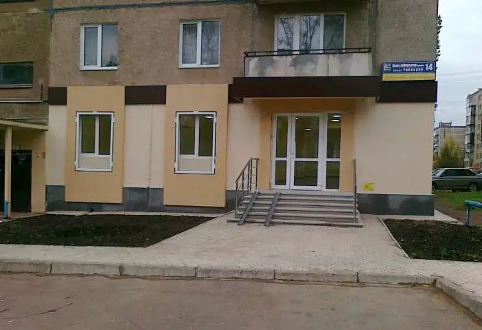 Помещение 80 м в Зеленой Роще, фотография 2