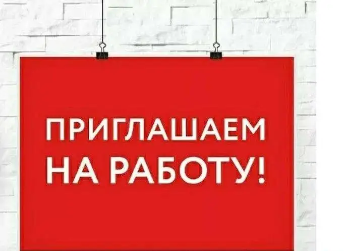 Рабочие на склад, фотография 1