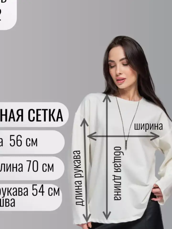 Лонгсливы женские и мужские из хлопка двухнитки, фотография 3