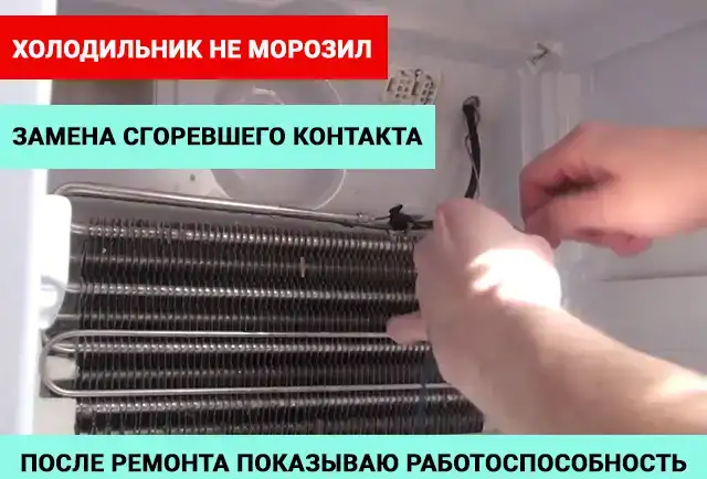 Ремонт стиральных машин. Холодильников. Посудомоек, фотография 10