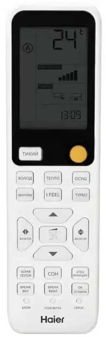 Настенный кондиционер не инвертор Haier Flexis HSU-07HFF103R3-GHSU-07HUF103R3 Алиса, Wi-Fi, фотография 2
