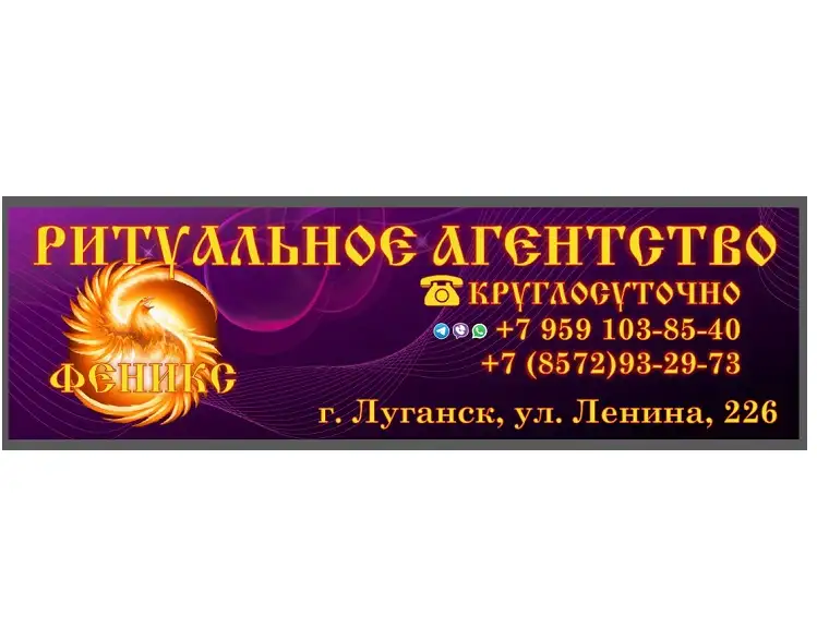 Изготовление и установка памятников в Луганске, фотография 1