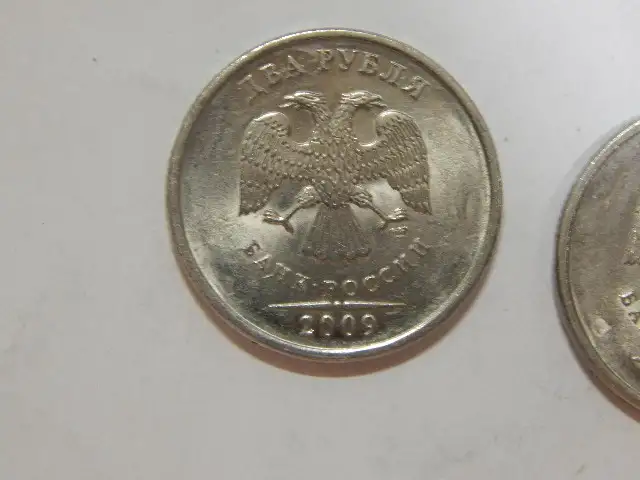 Монеты 2 рубля 2009 годспмд2 шт брак, фотография 4