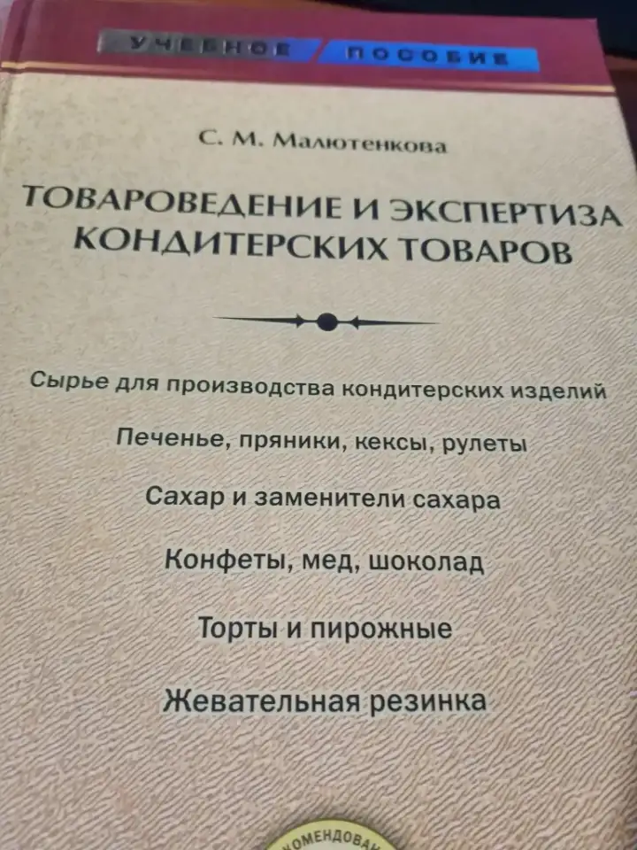 1946  Учебник латинского языка  143 страницы  твердый переплет, фотография 6