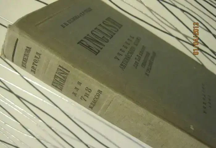 1948  Учебник английского языка для медиков Белевич твёрдый переплет хорошее  состояние, фотография 3