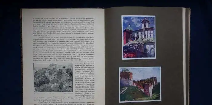 «ПСКОВО-ПЕЧЕРСКИЙ МОНАСТЫРЬ». Общiй культурно-историческiй очеркъ. Составилъ Проф. Василiй Синайскiй. Рига, 1929 год., фотография 5