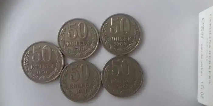 Продаю монеты времён ссср, фотография 7