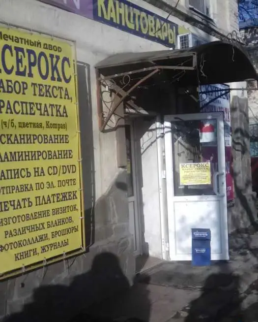 Продается помещение, фотография 3