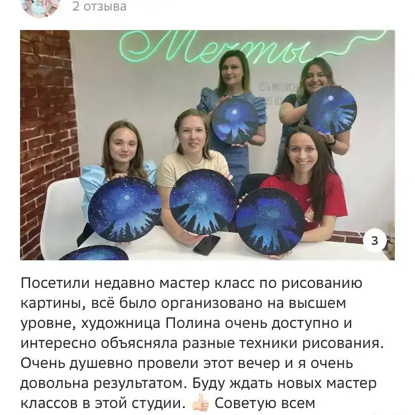 Рисование с детьми, фотография 4