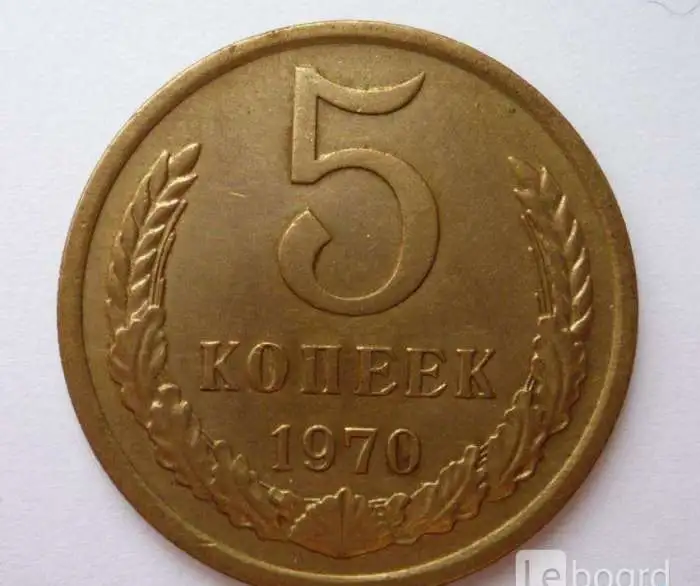 Монеты России РФСР и СССР продам, фотография 4