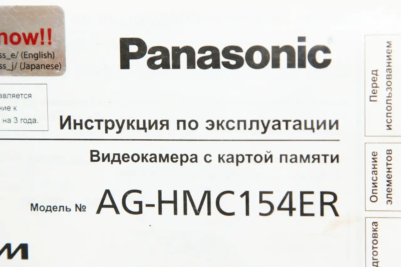 Видеокамера, фотография 1