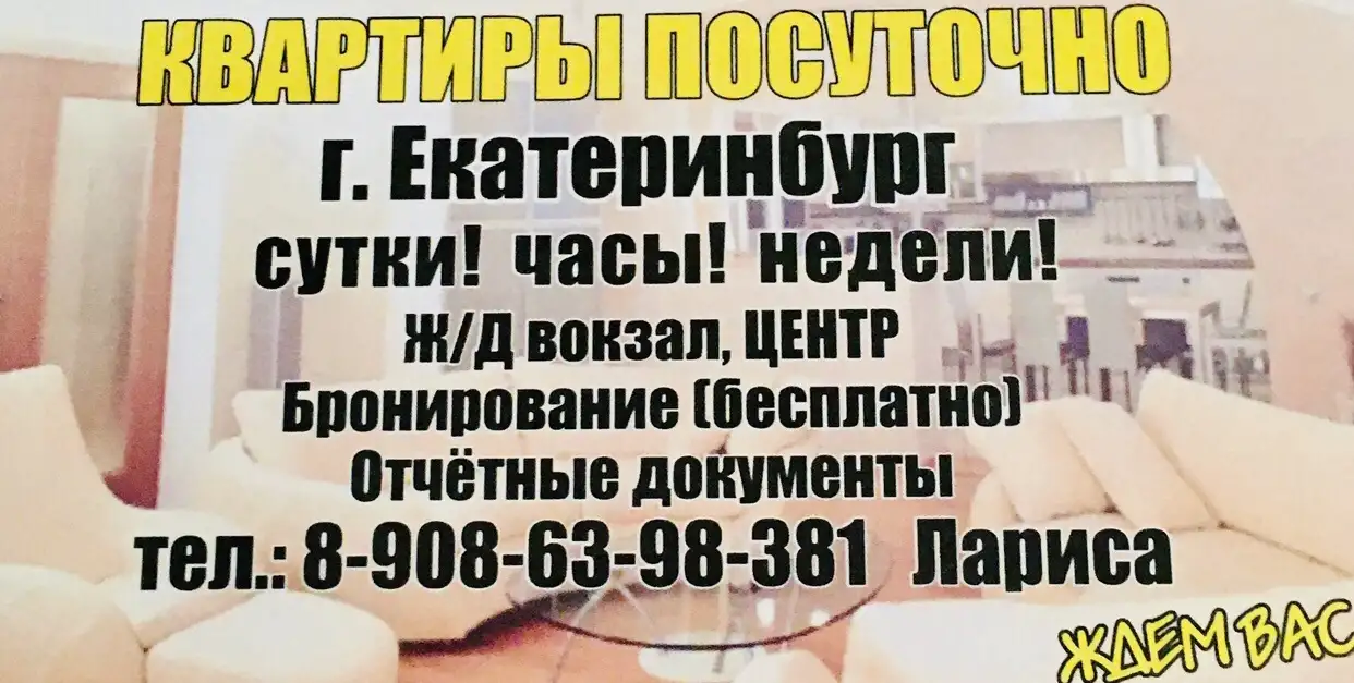Однокомнатная квартира в центре города, ЛУНАЧАРСКОГО, 53, фотография 15