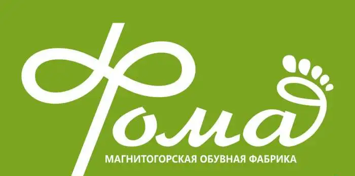 УНТОВАЛЕНКИ ФОМА, АКЦИЯ! НОВЫЕ, р32-37., фотография 10