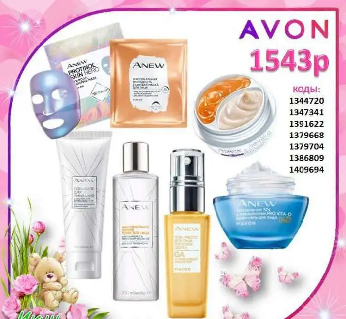 Оформлю заказ с 30-60%скидкой, фотография 4