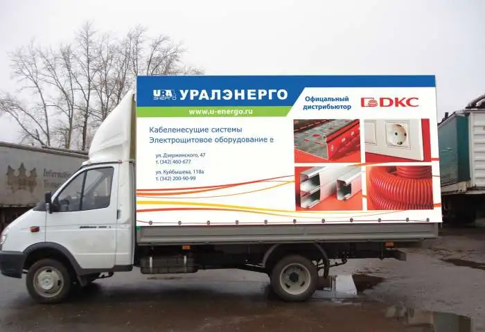 Тент на Газель, фотография 6