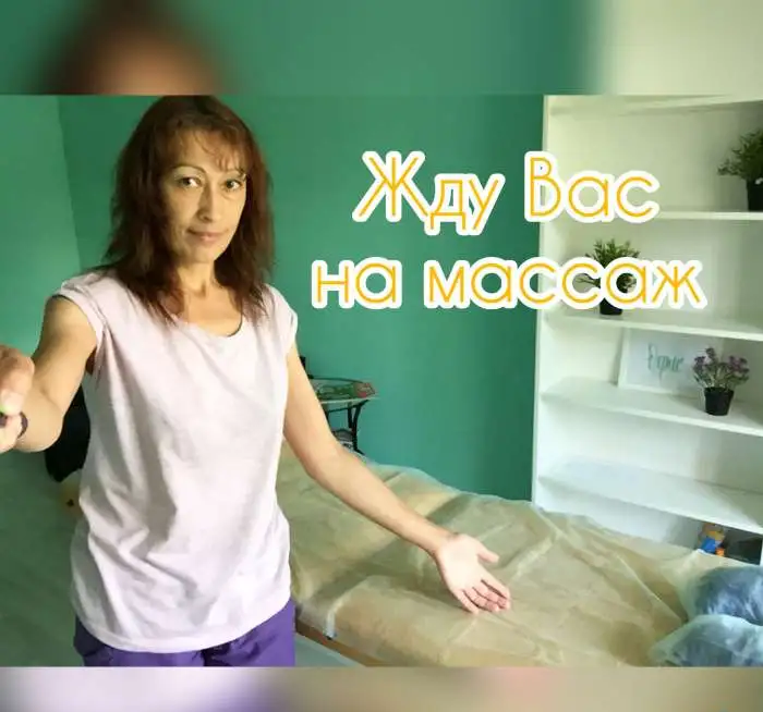 Массаж, обертывания, фотография 2