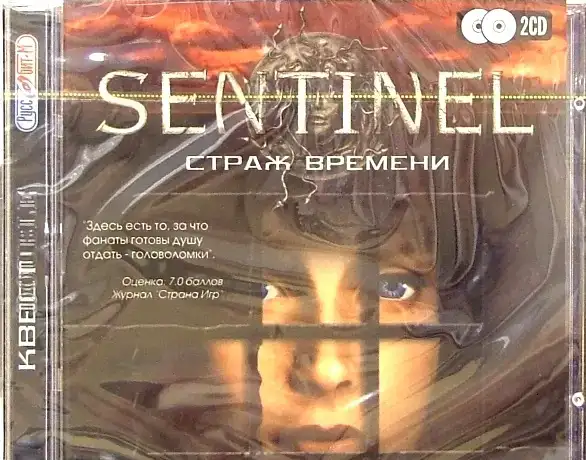 Квест 