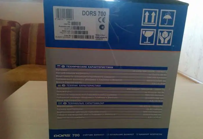 Продам новый счетчик банкнот DORS 700., фотография 2