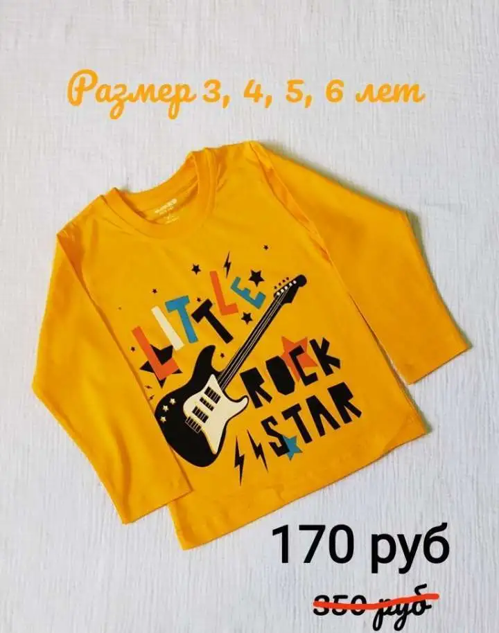 Детские вещи новые от 80 до 140 см, фотография 18