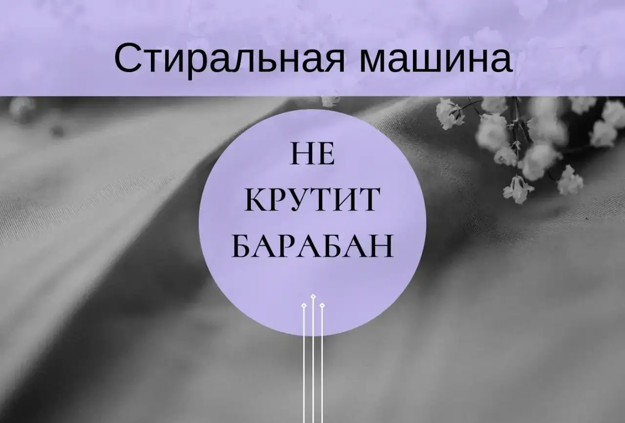 Ремонт стиральных машин Кайзер, фотография 7