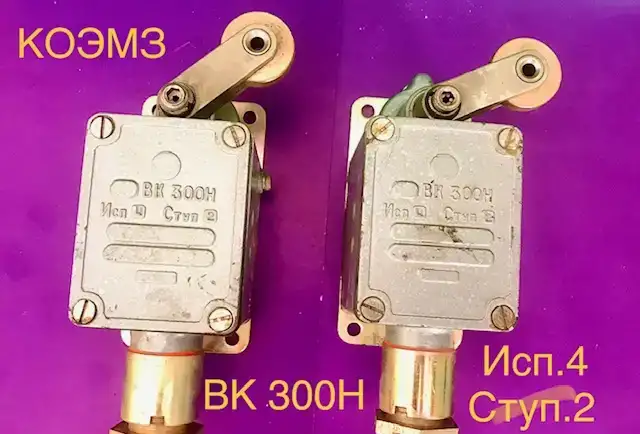 ВК300Н исп.4 ступ.2 концевой выключатель, фотография 1