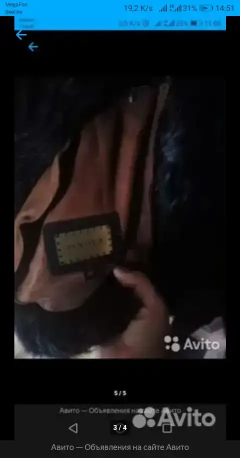 Срочно продам натуральную дублёнку, фотография 3