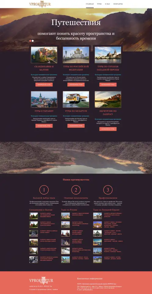 Разработка сайтов, создание сайтов php-программист, фотография 10