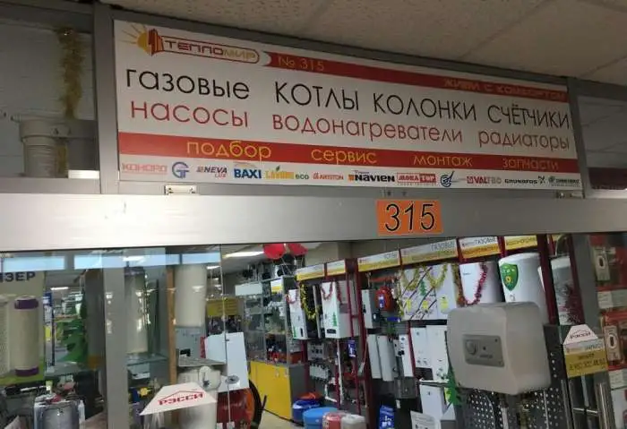Продажа надежных котлов для отопления Вашего дома, запчасти и ремонт!, фотография 4
