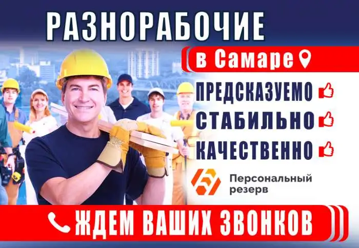 Услуги по благоустройству, фотография 1