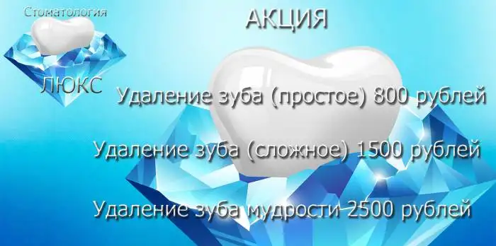 Лечение любого кариеса+световая пломба (всё включено) , фотография 3