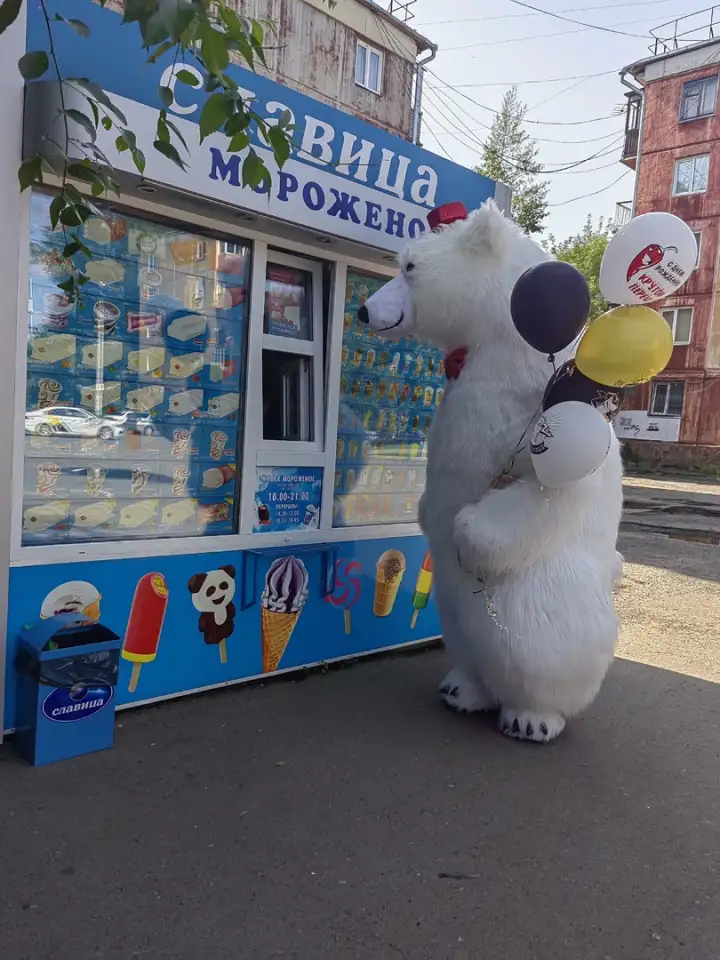 Белый мишка поздравление., фотография 5