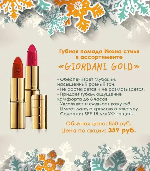 Набор 