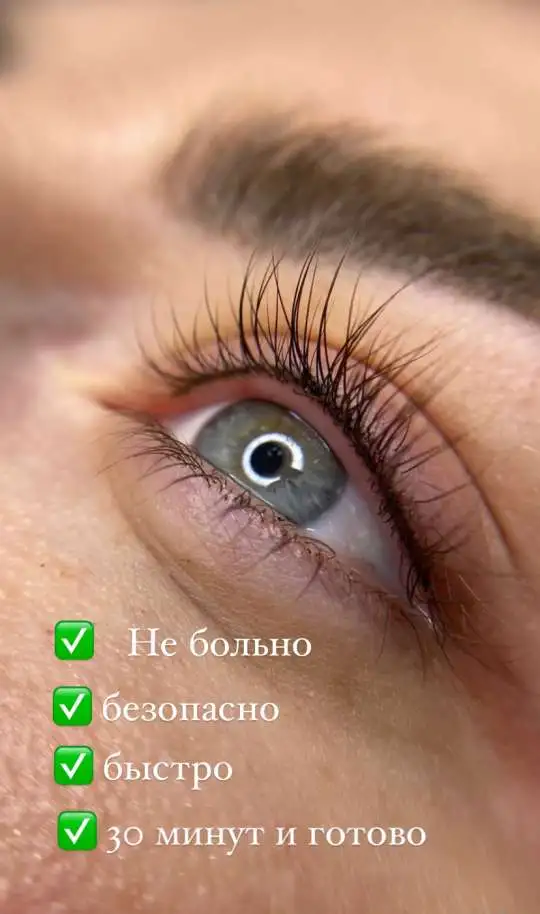 Перманентный макияж в центре Омска, фотография 3