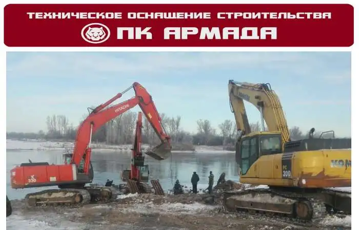 Аренда экскаватора., фотография 2