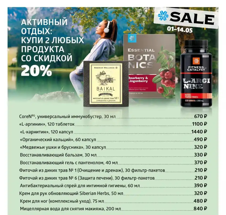 Акции 1-7мая, фотография 8