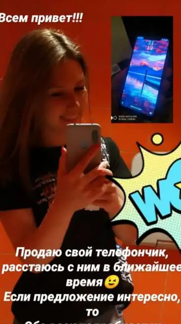 Продаю телефон Redmi Note 6 Pro, фотография 1
