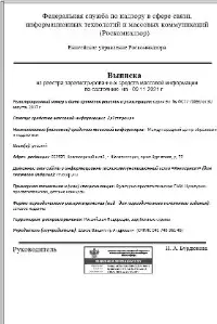 Олимпиады онлайн пройти бесплатно с получением диплома на педагогическом портале, фотография 4