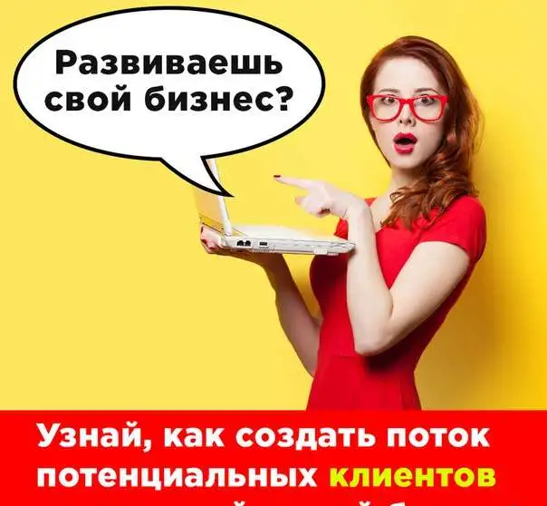 SEO SMM продвижение соцсетей, фотография 1