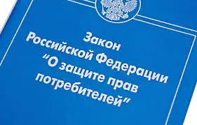 Адвокат, Юрист практик по защите прав потребителей, фотография 3