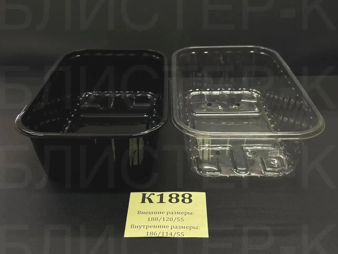 Коррекслоток для ягод 500 гр, фотография 4