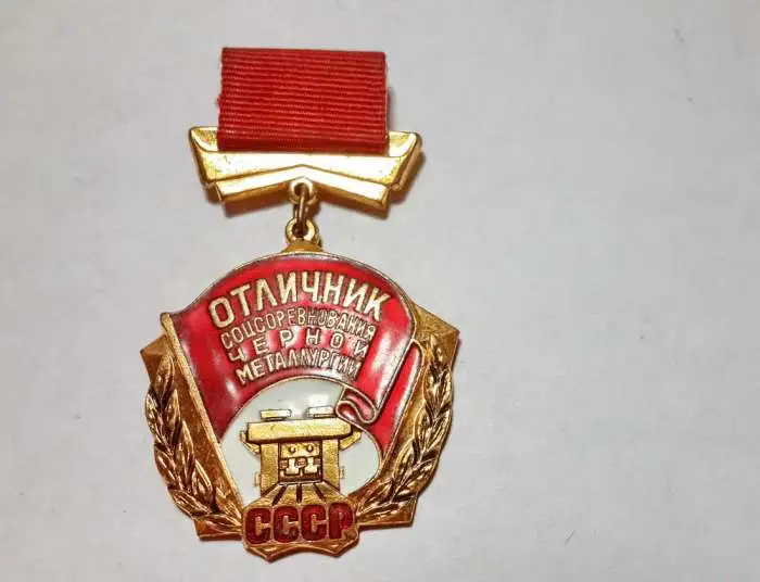 Спортивный значок Спартакиада народов СССР 1959 год. Участник. Спортивные медали и значки СССР.Прибалтика., фотография 12