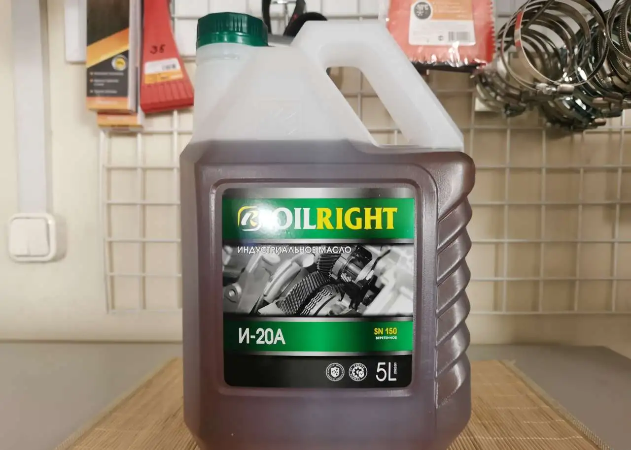 Веретенное индустриальное масло OILRIGHT И-20А 5L., фотография 1